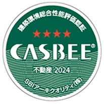 CASBEE 不動産 2024 ロゴ