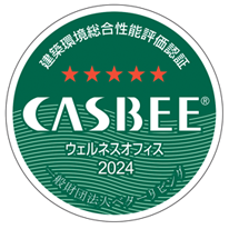 CASBEE ウェルネスオフィス 2024 ロゴ