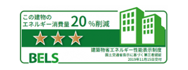 BELSロゴ